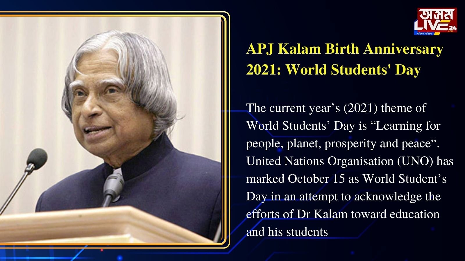 Birth Anniversary Of Dr. APJ Abdul Kalam 2021 | Asom Live 24