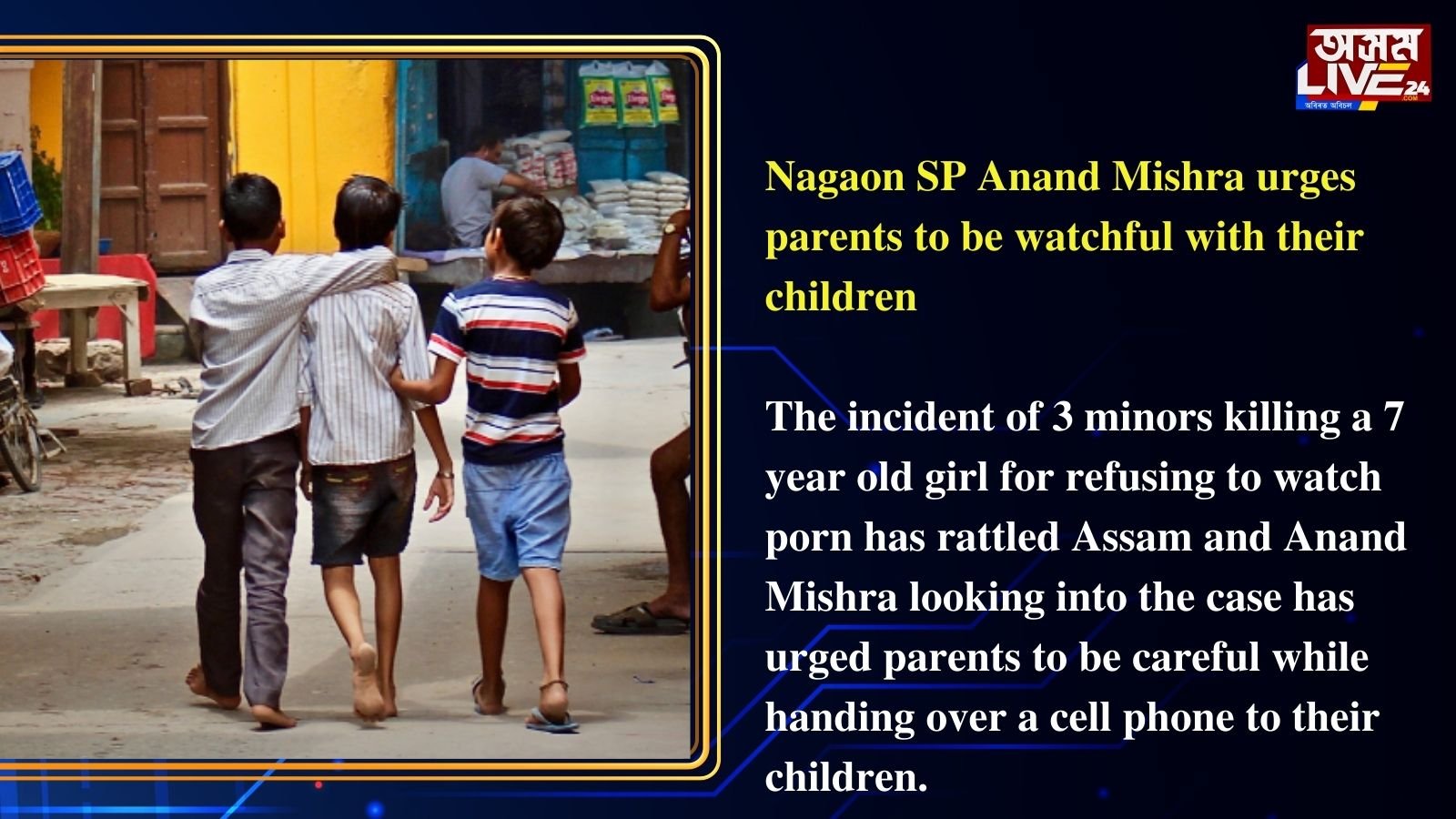 1600px x 900px - Nagaon SP urges parents to be careful | Asom Live 24