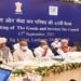 45th GST Council meeting- GST rates revised for many goods