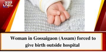 Woman in Gossaigaon (Assam) forced to give birth outside hospital