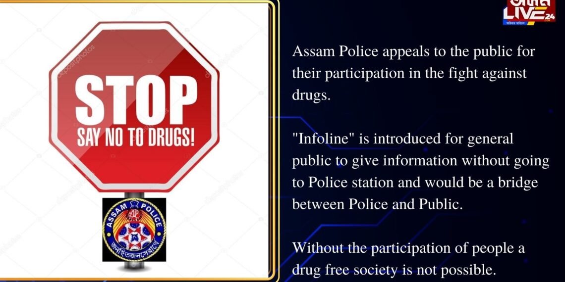 Drugs Infoline launched by Assam Police