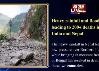 Heavy rainfall and flooding leading to 200+ deaths in India and Nepal