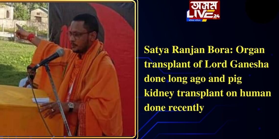 Satya Ranjan Bora: Organ transplant of Lord Ganesha done long ago