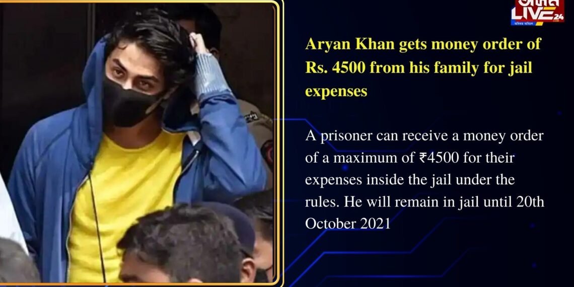 Aryan Khan gets money order of Rs. 4500 from his family for jail expenses