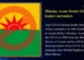 Himalay Asom (Senior ULFA-I leader) surrenders