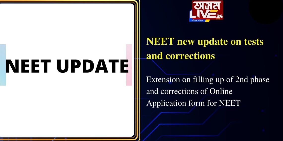 NEET new update on tests and corrections