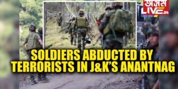 J&K : Kidnapped Indian Army Soldier Found Dead in Anantnag
