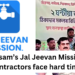 Assam’s Jal Jeevan Mission contractors face hard times