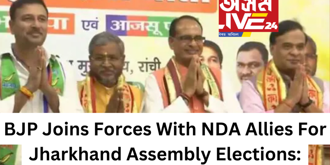 BJP Joins Forces With NDA Allies For Jharkhand Assembly Elections: Reveals Seat-Sharing Formula