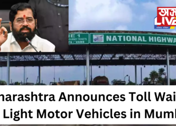 Maharashtra Announces Toll Waiver for Light Motor Vehicles in Mumbai