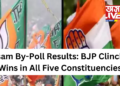 Assam By-Poll Results: BJP Clinches Wins in All Five Constituencies