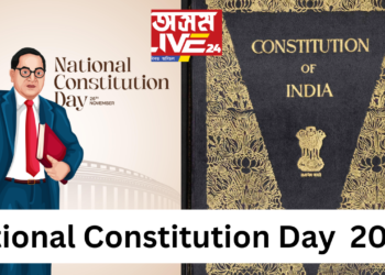 What is National Constitution Day or Samvidhan Divas?