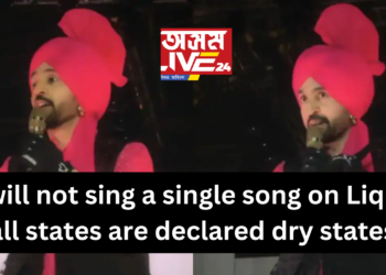“I will not sing a single song on Liquor if all states are declared dry states” : Singer Diljit Dosanjh in Ahmedabad
