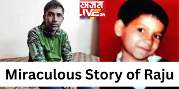 Kidnapped As 7 Year Old, UP Man Returns Home After 3 Decades