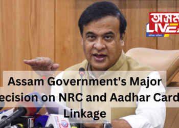 Assam Government’s Major Decision on NRC and Aadhar Card Linkage