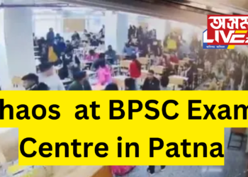 Chaos Erupts at BPSC Exam Centre in Patna Over Leaked Papers and Delays