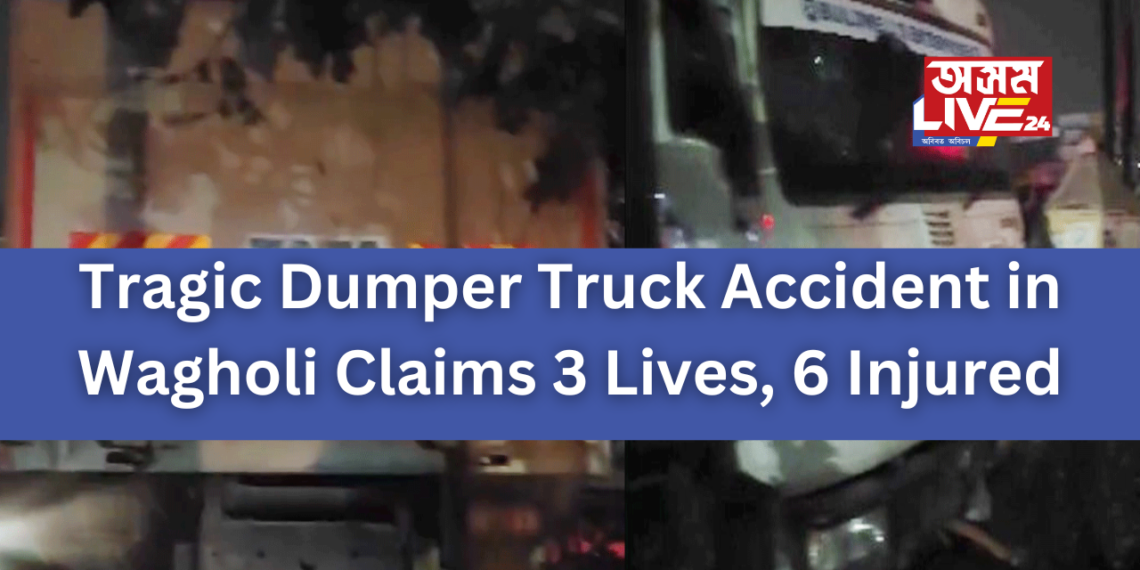 Tragic Dumper Truck Accident in Wagholi Claims 3 Lives, 6 Injured