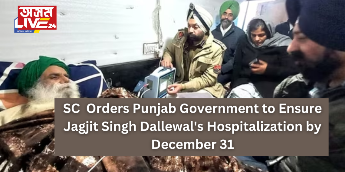 Supreme Court Orders Punjab Government to Ensure Jagjit Singh Dallewal’s Hospitalization by December 31