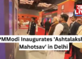 Prime Minister Modi Inaugurates ‘Ashtalakshmi Mahotsav’ in Delhi to Celebrate Northeast India’s Culture
