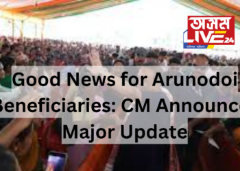 Good News for Orunodoi Beneficiaries: CM Announces Major Update