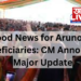 Good News for Orunodoi Beneficiaries: CM Announces Major Update
