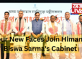 Four New Faces Join Himanta Biswa Sarma’s Cabinet in a Special Ceremony