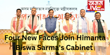 Four New Faces Join Himanta Biswa Sarma’s Cabinet in a Special Ceremony