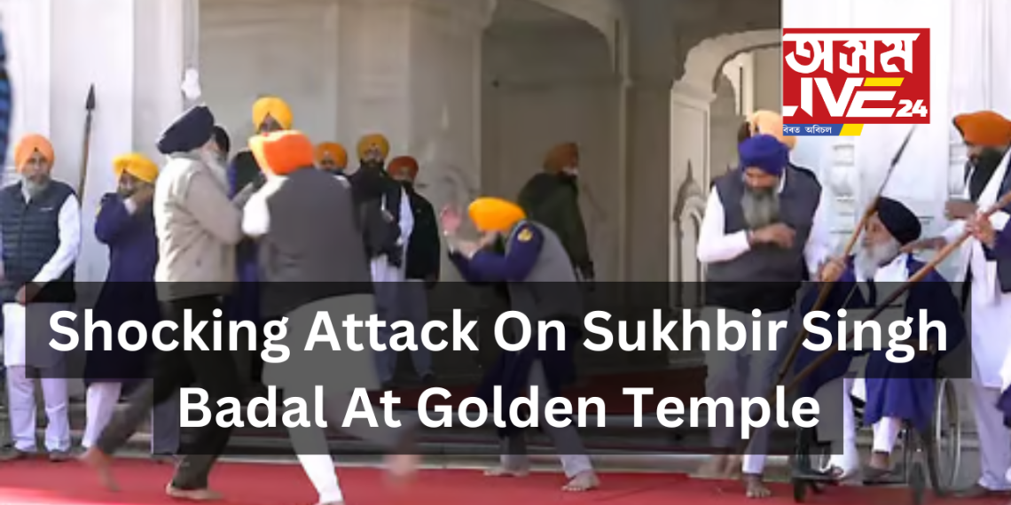 Shocking Attack On Sukhbir Singh Badal At Golden Temple