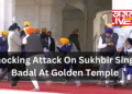 Shocking Attack On Sukhbir Singh Badal At Golden Temple