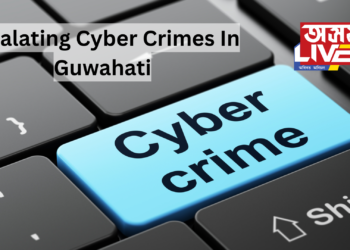 Cyber Criminals Target Businesses in Guwahati: Employee Duped in Bank Fraud