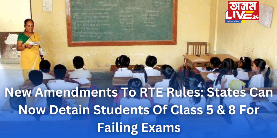New Amendments To RTE Rules: States Can Now Detain Students Of Class 5 & 8 For Failing Exams