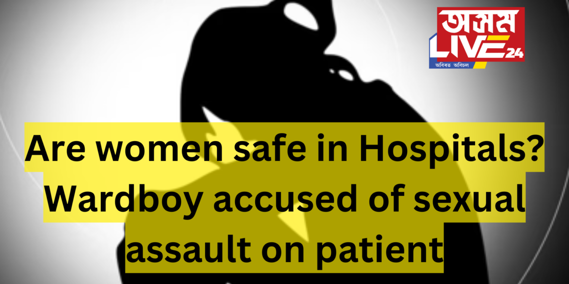 Are women safe in Hospitals? Wardboy accused of sexual assault on patient