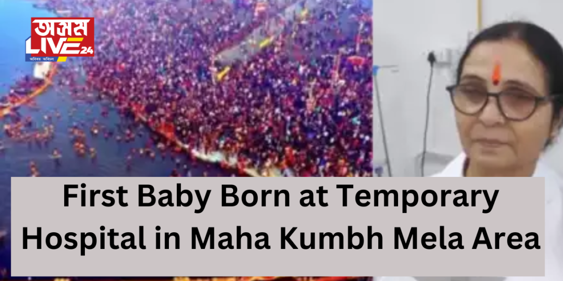 First Baby Born at Temporary Hospital in Maha Kumbh Mela Area