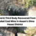 Second & Third Body Recovered from Flooded Coal Mine in Assam’s Dima Hasao District
