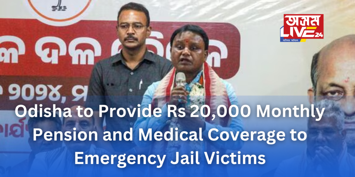 Odisha to Provide Rs 20,000 Monthly Pension and Medical Coverage to Emergency Jail Victims