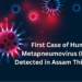 First Case of Human Metapneumovirus (HMPV) Detected in Assam This Season