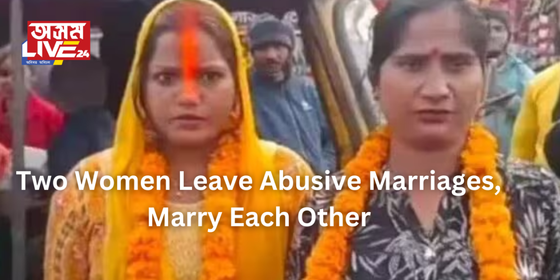 Two Women Leave Abusive Marriages, Marry Each Other in Deoria in a Simple Ceremony