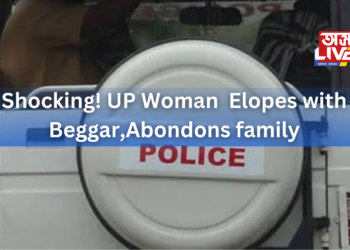 Shocking! UP Woman Allegedly Abandons Family, Elopes with Beggar